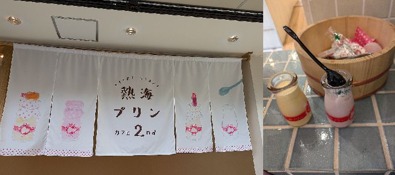 熱海プリンカフェ2nd