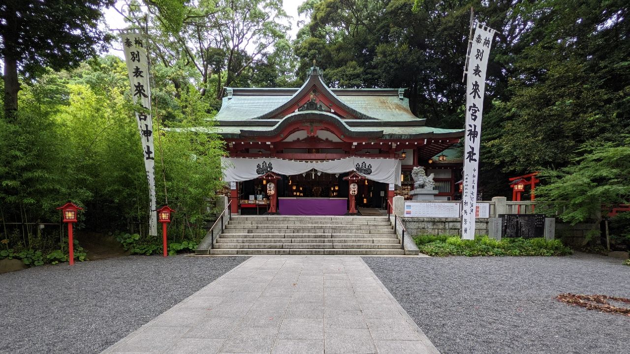 来宮神社