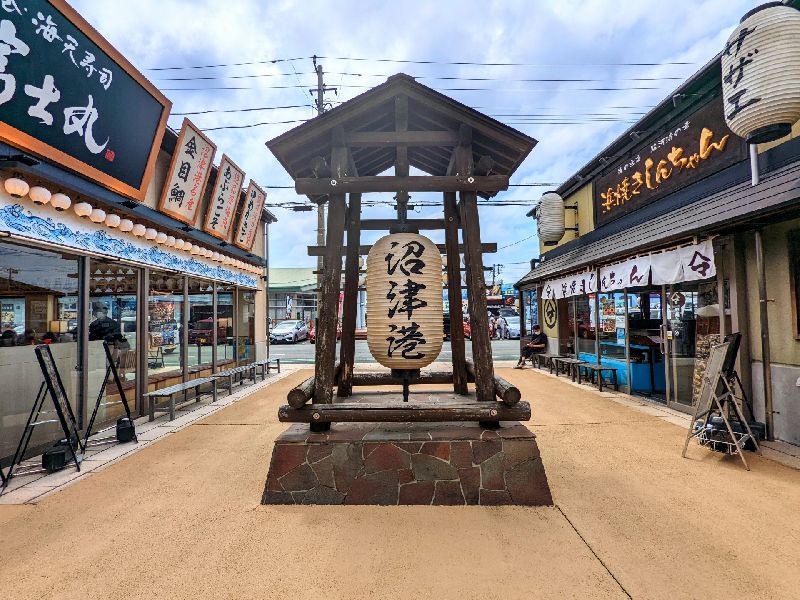 沼津港