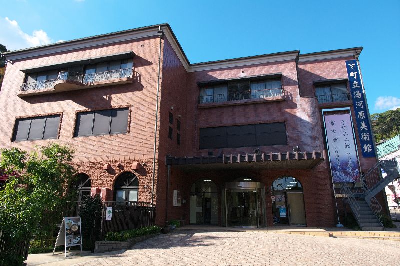 湯河原美術館