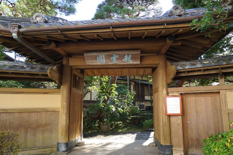起雲閣