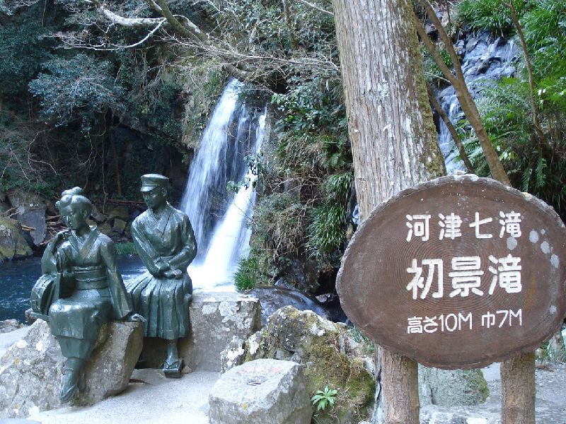 伊豆の踊子像と滝