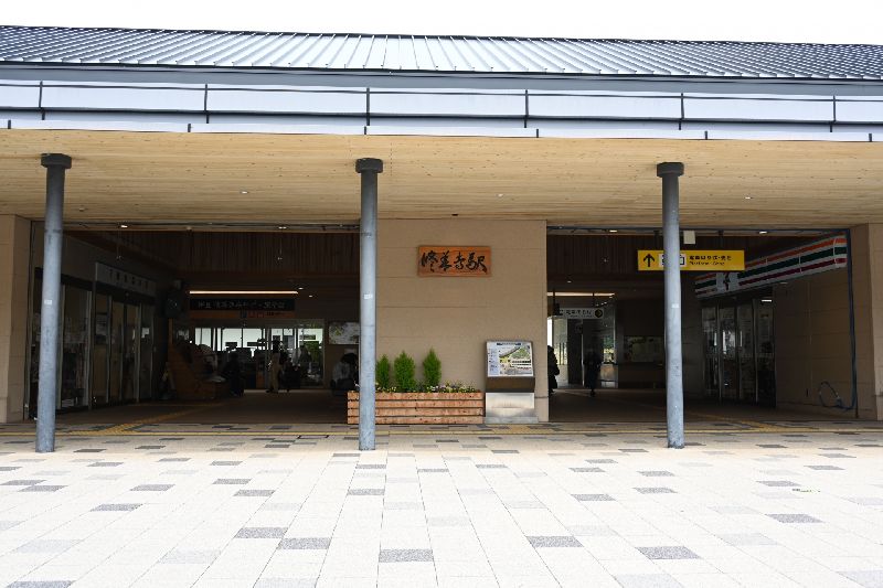 修善寺駅