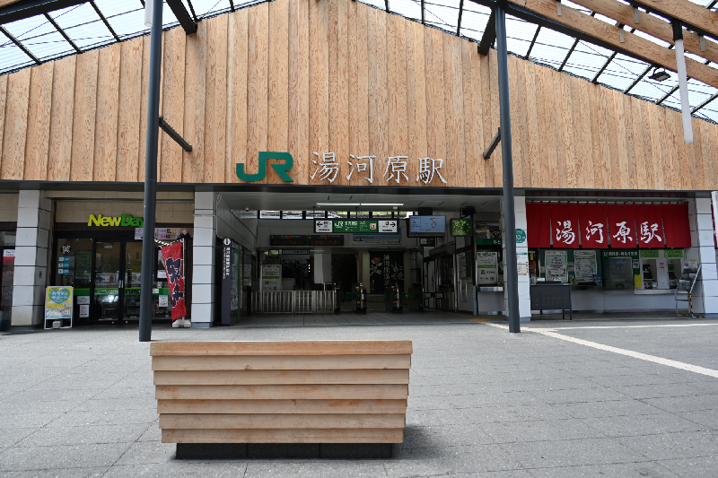 JR湯河原駅