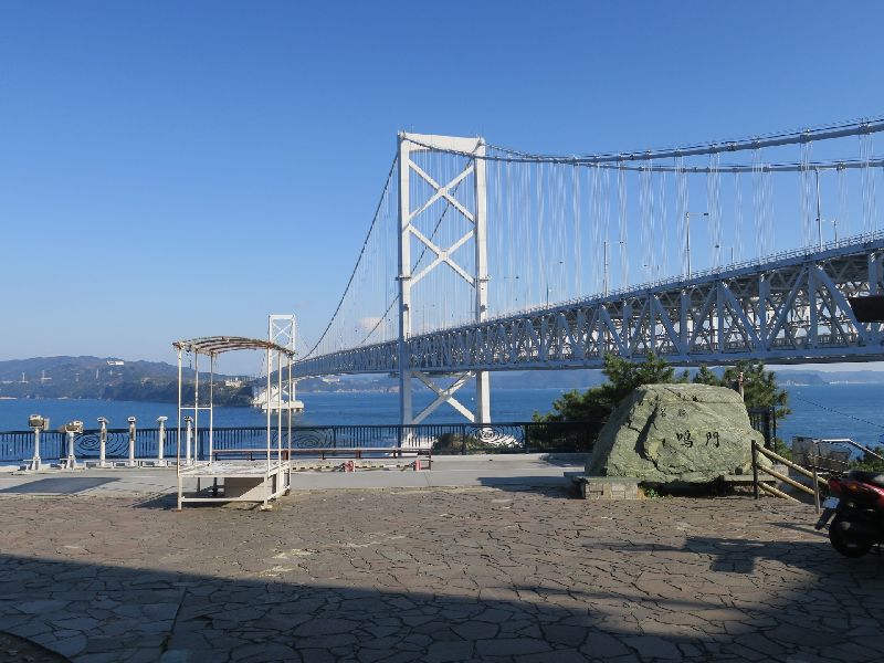 鳴門公園 千畳敷展望台