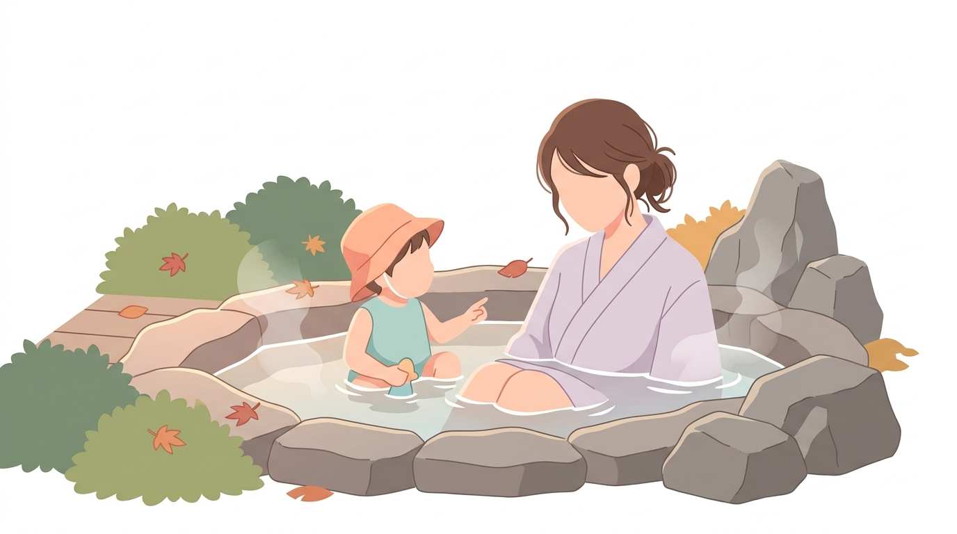 露天風呂選びで後悔しない！子連れ女子旅のための3つの鉄則